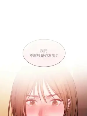 壞想法日記 BAD THINKING DIARY 1-60話[完結]_019074