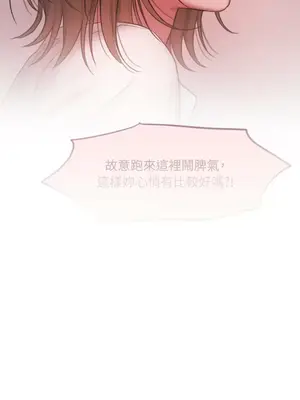 壞想法日記 BAD THINKING DIARY 1-60話[完結]_019076