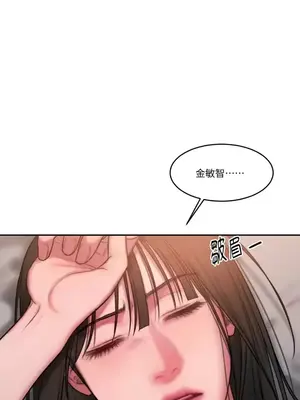 壞想法日記 BAD THINKING DIARY 1-60話[完結]_019077