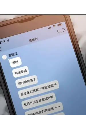 壞想法日記 BAD THINKING DIARY 1-60話[完結]_019081