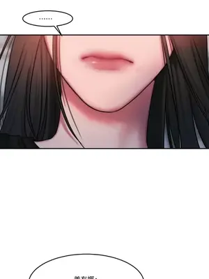 壞想法日記 BAD THINKING DIARY 1-60話[完結]_019085