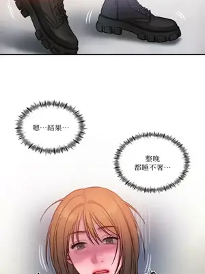 壞想法日記 BAD THINKING DIARY 1-60話[完結]_020002