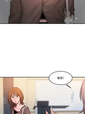 壞想法日記 BAD THINKING DIARY 1-60話[完結]_020003