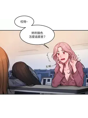 壞想法日記 BAD THINKING DIARY 1-60話[完結]_020004