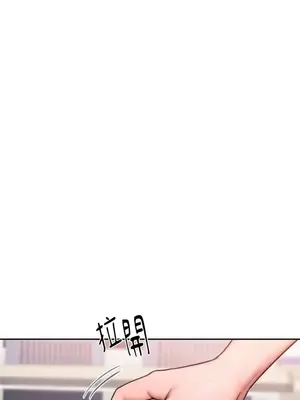 壞想法日記 BAD THINKING DIARY 1-60話[完結]_020006