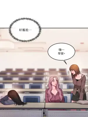 壞想法日記 BAD THINKING DIARY 1-60話[完結]_020007