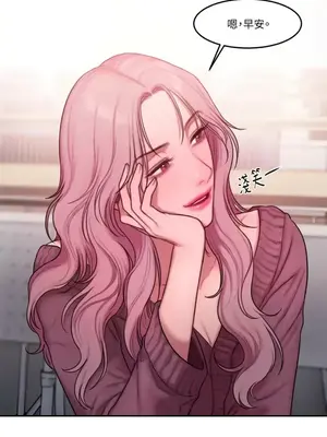 壞想法日記 BAD THINKING DIARY 1-60話[完結]_020010