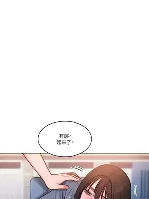 壞想法日記 BAD THINKING DIARY 1-60話[完結]_020012