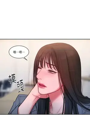 壞想法日記 BAD THINKING DIARY 1-60話[完結]_020013