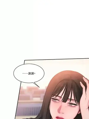 壞想法日記 BAD THINKING DIARY 1-60話[完結]_020015