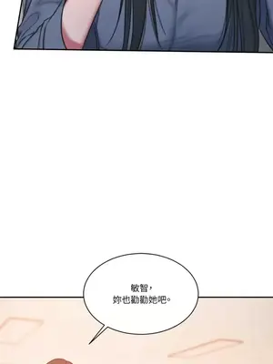 壞想法日記 BAD THINKING DIARY 1-60話[完結]_020016