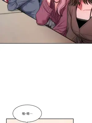 壞想法日記 BAD THINKING DIARY 1-60話[完結]_020017