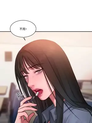 壞想法日記 BAD THINKING DIARY 1-60話[完結]_020020