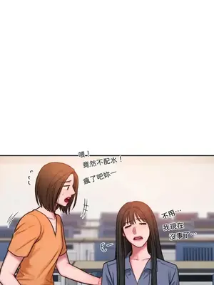 壞想法日記 BAD THINKING DIARY 1-60話[完結]_020021