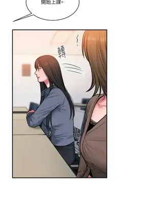 壞想法日記 BAD THINKING DIARY 1-60話[完結]_020026