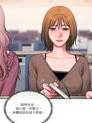 壞想法日記 BAD THINKING DIARY 1-60話[完結]_020027