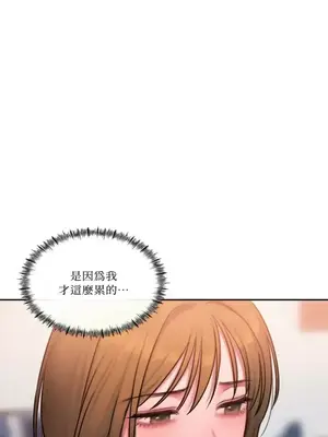 壞想法日記 BAD THINKING DIARY 1-60話[完結]_020028