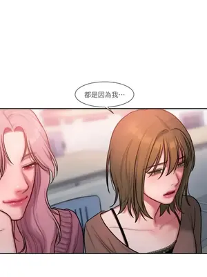 壞想法日記 BAD THINKING DIARY 1-60話[完結]_020029