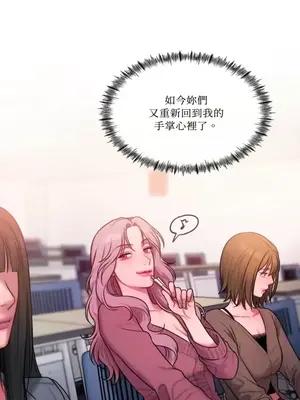 壞想法日記 BAD THINKING DIARY 1-60話[完結]_020032