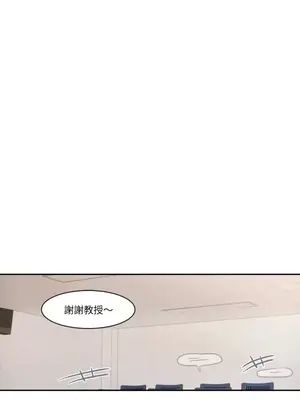 壞想法日記 BAD THINKING DIARY 1-60話[完結]_020033