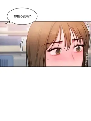 壞想法日記 BAD THINKING DIARY 1-60話[完結]_020038