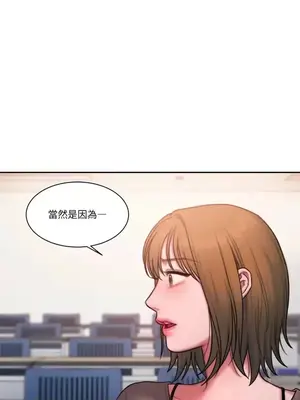 壞想法日記 BAD THINKING DIARY 1-60話[完結]_020041