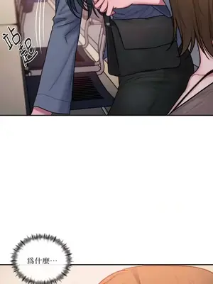 壞想法日記 BAD THINKING DIARY 1-60話[完結]_020043