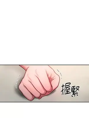 壞想法日記 BAD THINKING DIARY 1-60話[完結]_020046