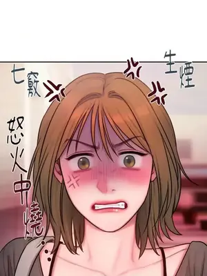 壞想法日記 BAD THINKING DIARY 1-60話[完結]_020053