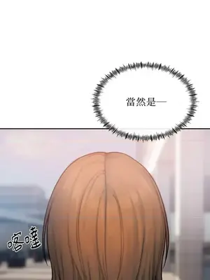 壞想法日記 BAD THINKING DIARY 1-60話[完結]_020057