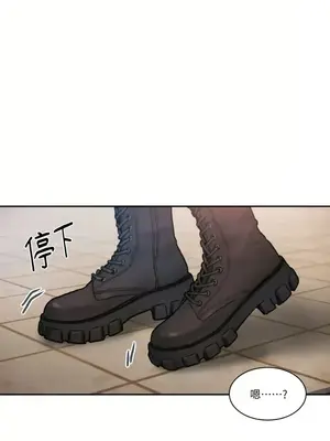 壞想法日記 BAD THINKING DIARY 1-60話[完結]_020058