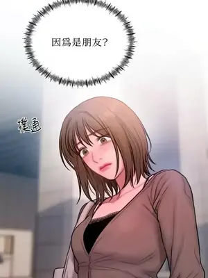 壞想法日記 BAD THINKING DIARY 1-60話[完結]_020059