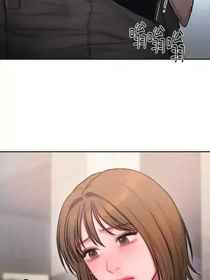 壞想法日記 BAD THINKING DIARY 1-60話[完結]_020061