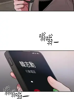 壞想法日記 BAD THINKING DIARY 1-60話[完結]_020062