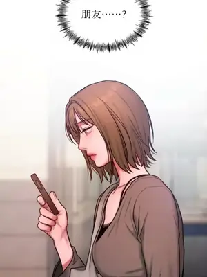 壞想法日記 BAD THINKING DIARY 1-60話[完結]_020063