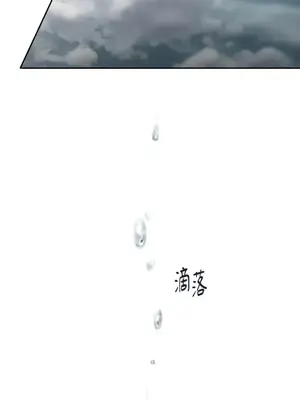 壞想法日記 BAD THINKING DIARY 1-60話[完結]_020065