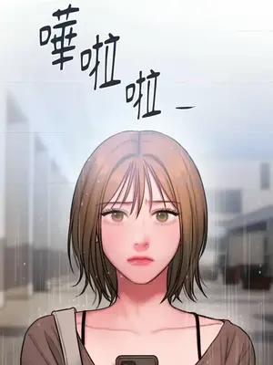 壞想法日記 BAD THINKING DIARY 1-60話[完結]_020067