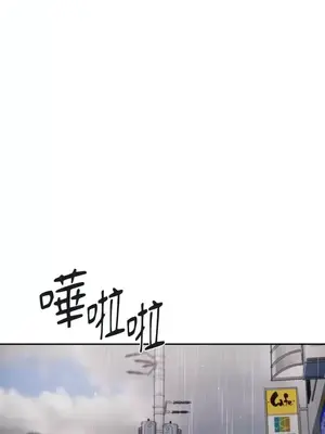 壞想法日記 BAD THINKING DIARY 1-60話[完結]_021001