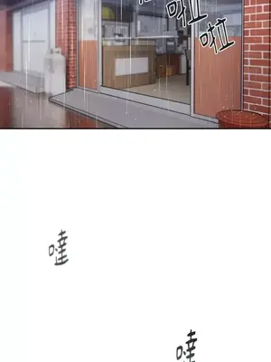 壞想法日記 BAD THINKING DIARY 1-60話[完結]_021002