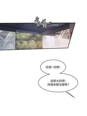 壞想法日記 BAD THINKING DIARY 1-60話[完結]_021003