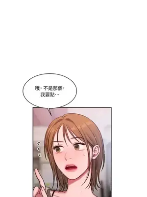 壞想法日記 BAD THINKING DIARY 1-60話[完結]_021006