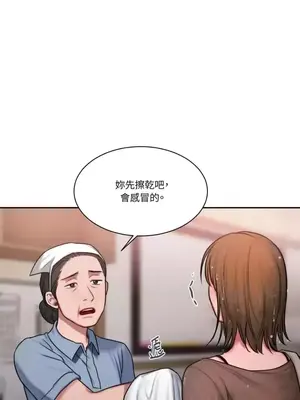 壞想法日記 BAD THINKING DIARY 1-60話[完結]_021007