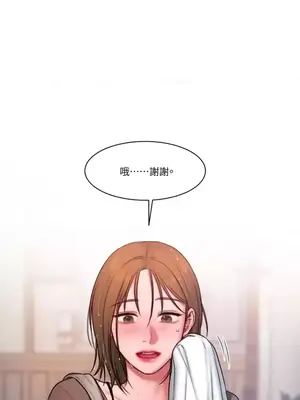 壞想法日記 BAD THINKING DIARY 1-60話[完結]_021008