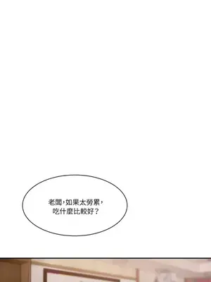 壞想法日記 BAD THINKING DIARY 1-60話[完結]_021010
