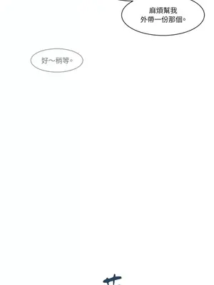 壞想法日記 BAD THINKING DIARY 1-60話[完結]_021011