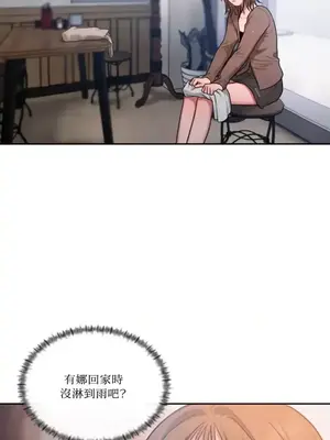 壞想法日記 BAD THINKING DIARY 1-60話[完結]_021012