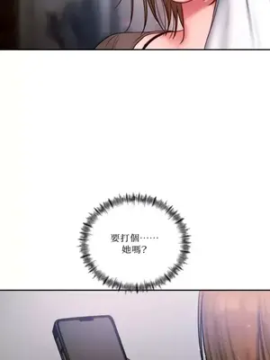 壞想法日記 BAD THINKING DIARY 1-60話[完結]_021013