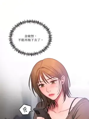 壞想法日記 BAD THINKING DIARY 1-60話[完結]_021014