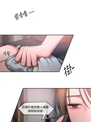 壞想法日記 BAD THINKING DIARY 1-60話[完結]_021016