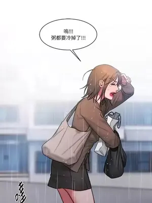 壞想法日記 BAD THINKING DIARY 1-60話[完結]_021022